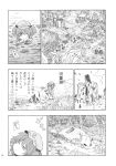  charin child comic eating fire fish food_in_mouth forest hair_bobbles hair_ornament hat highres kawashiro_nitori landscape monochrome mountain mouth_hold nature river short_hair sleeping swimming touhou translated translation_request twintails 