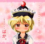  angry ascot blonde_hair blush brown_eyes confession crescent crescent_moon flower frills frown hat lunasa_prismriver moon orange_eyes pink_rose portrait rose short_hair solo touhou translated tsundere zipang 