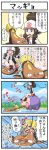  4koma blue_eyes brown_hair comic long_image masochism musharna pokemoa pokemon pokemon_(creature) pokemon_(game) pokemon_black_and_white pokemon_bw stunfisk tall_image touko_(pokemon) translated translation_request whip 