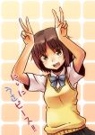  1girl amagami animal_ears bob_cut bow brown_eyes brown_hair bunny_ears bunny_pose double_v face hands head_tilt photokano short_hair skirt smile solo sweater_vest tachibana_miya tamago translated v 