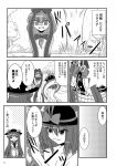  blush bococho bow collar comic dress food frills from_behind front_ponytail fruit hair_bow hair_ribbon hat hat_bow hinanawi_tenshi kagiyama_hina leash long_hair monochrome multiple_girls nagae_iku nude peach ribbon shawl touhou translated translation_request 