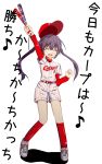  baseball_uniform blush emina hat highres hiroshima_touyou_carp minami-ke minami_kana nippon_professional_baseball shorts solo sportswear translation_request twintails 