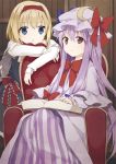  alice_margatroid blonde_hair blue_eyes book bow capelet chair crescent hairband hat long_hair multiple_girls open_book patchouli_knowledge purple_eyes purple_hair rin_(royal) short_hair touhou very_long_hair violet_eyes 