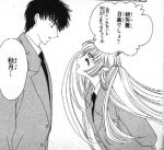  akizuki_nakuru cardcaptor disrupt manga ruby_moon sakura touya_kinomoto 