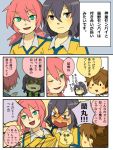  blue_eyes brown_eyes brown_hair comic inazuma_eleven inazuma_eleven_(series) inazuma_eleven_go kirino_ranmaru low_twintails matsukaze_tenma multiple_boys pink_hair ppsp0305 shindou_takuto short_hair translated translation_request trap 