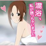  alternate_hairstyle brown_eyes brown_hair ikari_manatsu k-on! naked_towel no_glasses onsen parody towel translated yamanaka_sawako 