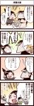  animal_ears asobi_ni_iku_yo! black_hair blush comic eris_(asobi_ni_iku_yo!) happy inoue_jun&#039;ichi keuma open_mouth original ponytail sweatdrop translation_request yue_(chinese_wife_diary) 