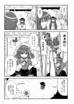  collar comic dress food fruit hat hinanawi_tenshi kicking leash long_hair monochrome moriya_suwako nude peach touhou translated translation_request yasaka_kanako 