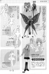  akizuki_nakuru cardcaptor clamp draft dresses female gender guardian ruby_moon sakura 