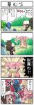  4koma audino blue_eyes brown_hair comic pokemoa pokemon pokemon_(creature) pokemon_(game) pokemon_black_and_white pokemon_bw pun sawk sweatdrop toilet_paper touko_(pokemon) translated translation_request 