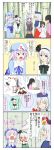  4koma animal_ears bag bamboo black_hair blue_eyes blush bow bunny_ears chibi closed_eyes comic computer cross eyes_closed fan ghost hair_bow hat highres houraisan_kaguya imagining inaba_tewi konpaku_youmu konpaku_youmu_(ghost) lavender_hair long_hair long_image myon necktie neet pantyhose paper_fan pink_hair purple_eyes red_eyes reisen_udongein_inaba rokugatsu_t saigyouji_yuyuko silver_hair skirt tall_image thigh-highs thighhighs touhou translated translation_request triangular_headpiece violet_eyes yagokoro_eirin 