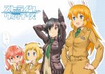  animal_ears arms_behind_head bad_id blush bubblegum cat_ears charlotte_e_yeager dog_ears dominica_s_gentile francie_gerard hands_on_hips jane_t_godfrey long_hair military military_uniform multiple_girls necktie open_mouth short_hair smile strike_witches tetsujin_momoko uniform 