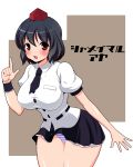  black_hair hat highres hips kyokutou_hentai_samurai panties red_eyes solo tokin_hat touhou underwear wide_hips 