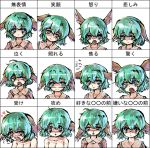  ahoge angry animal_ears blush chart closed_eyes expressions eyes_closed green_eyes green_hair heart homeless_mk_ii kasodani_kyouko nude open_mouth short_hair smile solo tears touhou translated translation_request 