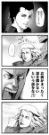  angry comic el_shaddai empty_eyes enoch highres lucifel_(el_shaddai) lucifer_(el_shaddai) monochrome sin_moriyama translation_request 