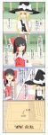  black_hair blonde_hair bow box braid brown_eyes comic covering covering_face covering_mouth detached_sleeves donation_box hakurei_reimu hat hat_bow highres kirisame_marisa miko rokugatsu_t touhou translated translation_request yellow_eyes 