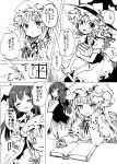  ama-tou bat_wings blush book braid chin_rest closed_eyes comic crescent eyes_closed hand_on_cheek hand_on_own_cheek hand_on_own_face hand_to_cheek hat head_wings kirisame_marisa koakuma monochrome multiple_girls patchouli_knowledge quill smile touhou translated translation_request wings witch_hat writing 