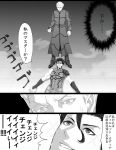  comic fate/zero fate_(series) greyscale kayneth_archibald_el-melloi lancer_(fate/zero) monochrome naritika translated 