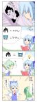  ? alternate_hairstyle armor book bow cameo cirno comic crossed_arms daiyousei dragon_ball dragon_ball_z dragonball_z dress fairy_wings green_hair hair_bow highres lightbulb long_image manga manga_(object) rokugatsu_t side_ponytail smirk tall_image touhou translated translation_request vegeta widow&#039;s_peak widow's_peak wings ã¢â€˜â¨ â‘¨ 