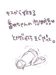  accelerator comic kiss last_order misaka_worst sleeping to_aru_majutsu_no_index translated 