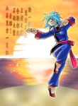  allenby_beardsley backdround blue_eyes blue_hair fighting_stance g_gundam gundam master_asia ocean short_hair solo sunset 