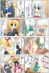  4koma blonde_hair blue_eyes blue_hair blush bow box breasts chair choker closed_eyes comic detached_sleeves doll dress ex-keine eyes_closed from_behind glasses green_hair hair_bow hat horn_ribbon horns kamishirasawa_keine kirihane kochiya_sanae long_hair medicine_melancholy morichika_rinnosuke multicolored_hair multiple_4koma multiple_girls no_bra object_on_head red_eyes ribbon short_hair sideboob silver_hair sleeping su-san sweatdrop table torn_clothes touhou translated translation_request yellow_eyes 