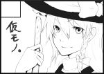  bad_id bow braid broom circle_cut fuji_tsugu fujikei_shin hair_bow hat kirisame_marisa monochrome solo touhou witch witch_hat 