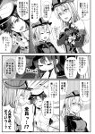  ^_^ akatsuki_(kantai_collection) anchor anchor_hair_ornament bare_shoulders bismarck_(kantai_collection) blush chibi closed_eyes closed_eyes comic detached_sleeves female_admiral_(kantai_collection) gloves greyscale hair_ornament hand_on_another&#039;s_head hat hibiki_(kantai_collection) hug iron_cross kantai_collection long_hair low_twintails microskirt military military_hat military_uniform monochrome multiple_girls open_mouth peaked_cap petting prinz_eugen_(kantai_collection) skirt smile speech_bubble sweatdrop teruui thigh-highs translation_request twintails uniform 
