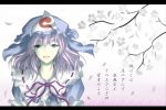  blue_dress blue_eyes cherry_blossoms dress hat letterboxed petals pink_hair saigyouji_yuyuko solo text touhou tree triangular_headpiece waya_(f_kz) 