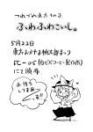  &gt;_&lt; hat komeiji_koishi open_mouth solo touhou translated translation_request viva!! 