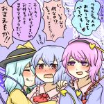  :q ascot blue_hair blush fangs komeiji_koishi komeiji_satori multiple_girls pink_hair purple_eyes purple_hair red_eyes remilia_scarlet shuiro tongue touhou translated translation_request violet_eyes 