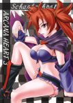  arcana_heart arcana_heart_3 boots breasts large_breasts long_hair red_hair redhead scharlachrot twintails 