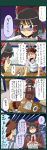  bad_id comic hakurei_reimu highres hiromasa_(1365) touhou translation_request 
