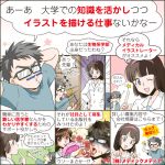  balancing brown_hair comic fan flower glasses left-to-right_manga lowres original pencil pencil_mustache short_hair translated translation_request wink 