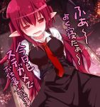  arms_behind_back bad_id bat_wings black_dress dress head_wings kiira koakuma long_hair necktie pointy_ears red_esolo red_eyes red_hair solo stickam tears the_embodiment_of_scarlet_devil touhou translated translation_request wings 