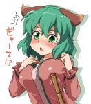  animal_ears bamboo blush breast_poke breast_squeeze breasts bust dress fang green_eyes green_hair hands_on_own_chest hands_to_chest kasodani_kyouko large_breasts open_mouth pink_dress sama_samasa solo touhou translated translation_request 