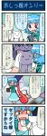  artist_self-insert blue_eyes blue_hair comic heterochromia highres karakasa_obake kyubey mahou_shoujo_madoka_magica mizuki_hitoshi red_eyes short_hair tatara_kogasa touhou translated translation_request umbrella 