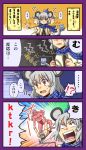  ahoge animal_ears bad_id beard capelet comic facial_hair female fundoshi glasses grey_hair highres hiromasa_(1365) male morichika_rinnosuke mouse_ears mouse_tail muscle nazrin red_eyes scarf short_hair silver_hair tail touhou translated translation_request unzan 
