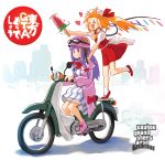  &gt;_&lt; :d blonde_hair blush crescent flandre_scarlet grand_theft_auto hat heart helmet honda_cub long_hair motor_vehicle motorcycle multiple_girls nomura_ryouji open_mouth pajamas patchouli_knowledge popsicle purple_eyes purple_hair short_hair side_ponytail skirt smile suika_bar the_embodiment_of_scarlet_devil touhou vehicle violet_eyes watermelon_bar wings xd 