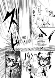  40_40 @_@ arutana bird blood bow braid chipa_(arutana) comic fang hair_bow hat high_res highres hong_meiling izayoi_sakuya long_hair monochrome multiple_girls patchouli_knowledge phoenix pointed_ears pointy_ears remilia_scarlet touhou translated translation_request 