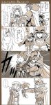  asu_(asoras) asu_(pixiv) cecil_harvey child closed_eyes comic dissidia_final_fantasy eyes_closed final_fantasy final_fantasy_i final_fantasy_iv final_fantasy_vi motion_lines multiple_boys smile tina_branford translated translation_request warrior_of_light 