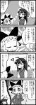  4koma ? ahoge bow closed_eyes comic eyes_closed fang gakubuchi_aiko hair_bow monochrome multiple_girls open_mouth original pointing pointing_to_the_sky pointing_up school_uniform slit_pupils translated translation_request 