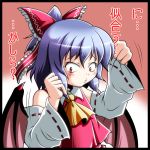  arms_up bat_wings blue_hair blush bow cosplay detached_sleeves dress hair_bow hair_tubes hakurei_reimu hakurei_reimu_(cosplay) miko o3o red_dress red_eyes remilia_scarlet sd-sos short_hair solo touhou translated translation_request wings 