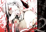  2011 bare_shoulders blood blood_stain calendar covering covering_face covering_mouth feathers february fujiwara_no_mokou pale_skin red_eyes s_tanly solo string touhou 