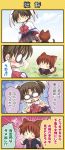  /\/\/\ 4koma animal_ears blush brown_hair cape cat_ears comic crossdressinging hair_ornament hair_ribbon hinata_nonoka little_busters!! male naoe_riki natsume_kyousuke open_mouth plaid plaid_skirt ribbon school_uniform short_hair skirt surprised tagme tail translation_request trap twintails 