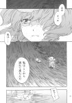  comic hair_bobbles hair_ornament hat highres kawashiro_nitori monochrome river short_hair smile splash splashing tears touhou translated twintails 