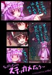  :d :o bad_id blush bow brown_hair closed_eyes eyes_closed hair_bow hair_tubes hakurei_reimu hat kiira monster multiple_girls open_mouth patchouli_knowledge pointing pointy_ears purple_eyes purple_hair red_eyes smile stickam tears tentacle tentacles touhou translation_request violet_eyes 