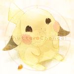  acorn full_mouth no_humans pikachu pokemon pokemon_(creature) pout watermark yama_(rabbit_room) 
