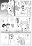  aizawa_eiko bad_id comic ikamusume monochrome nagatsuki_sanae saitou_nagisa shimofuri_kaeru shinryaku!_ikamusume translated translation_request 