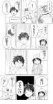  artist_self-insert backpack bag chair closed_eyes comic eyes_closed fidgeting hand_behind_head hat highres monochrome open_mouth original pointing reitaisai shino_(ponjiyuusu) smile sweat tokyo_big_sight translated translation_request 